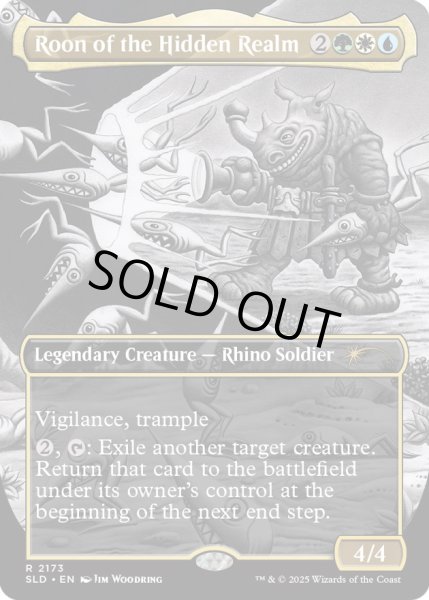 画像1: (FOIL)(2173)隠された領域のローン/Roon of the Hidden Realm《英語》【SLD】 (1)