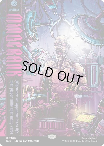 画像1: (FOIL)(2186)精神クランク/Mindcrank《英語》【SLD】 (1)