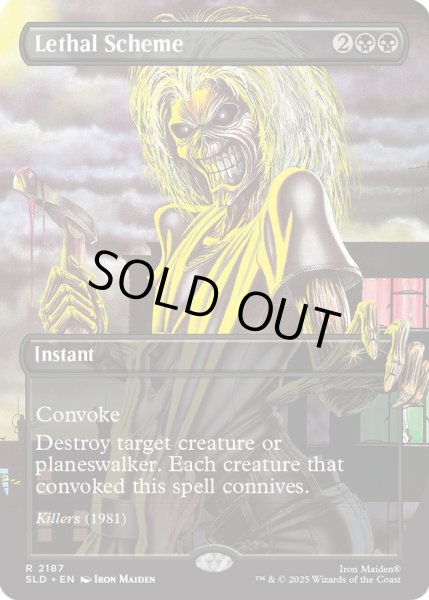 画像1: (FOIL)(2187)致命的な策略/Lethal Scheme《英語》【SLD】 (1)