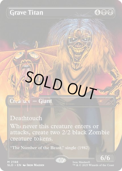 画像1: (FOIL)(2188)墓所のタイタン/Grave Titan《英語》【SLD】 (1)