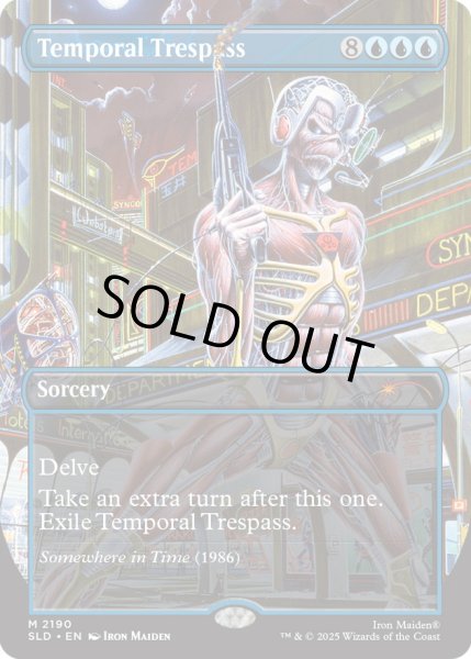 画像1: (FOIL)(2190)時間への侵入/Temporal Trespass《英語》【SLD】 (1)