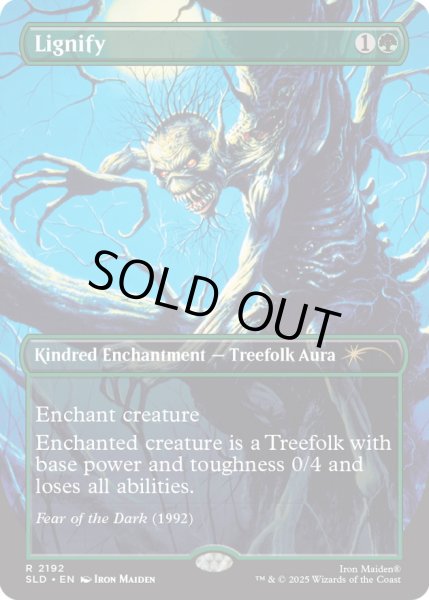 画像1: (FOIL)(2192)木化/Lignify《英語》【SLD】 (1)
