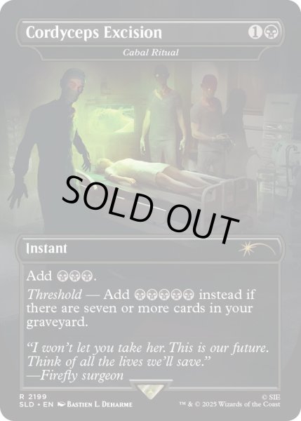 陰謀団の儀式/Cabal Ritual 未来予知枠　foil 英語 Foil】(177)《陰謀団の儀式/Cabal Ritual》[MB2] 黒C | 日本最大級 MTG