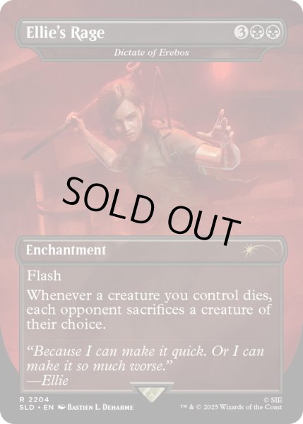 画像1: (2204)Ellie’s Rage　//　エレボスの指図/Dictate of Erebos《英語》【SLD】 (1)