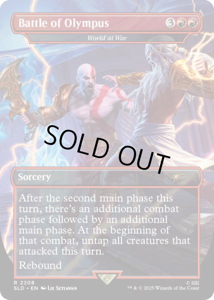 画像1: (2208)Battle of Olympus　//　世界大戦/World at War《英語》【SLD】 (1)