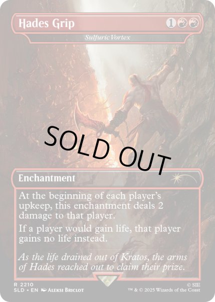 画像1: (2210)Hades Grip　//　硫黄の渦/Sulfuric Vortex《英語》【SLD】 (1)