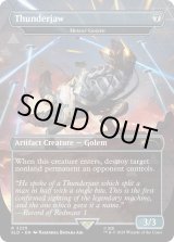 FOIL)(2225)Thunderjaw // 隕石ゴーレム/Meteor Golem《英語》【SLD】
