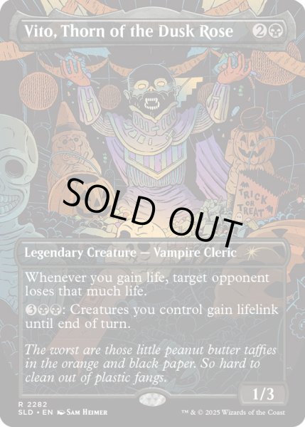 画像1: (FOIL)(2282)薄暮薔薇の棘、ヴィト/Vito, Thorn of the Dusk Rose《英語》【SLD】 (1)