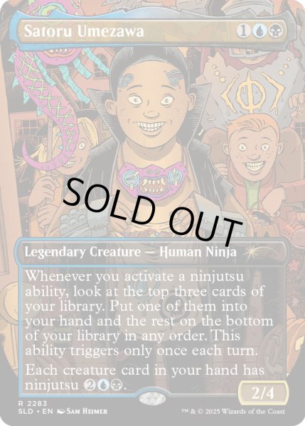 画像1: (FOIL)(2283)梅澤悟/Satoru Umezawa《英語》【SLD】 (1)