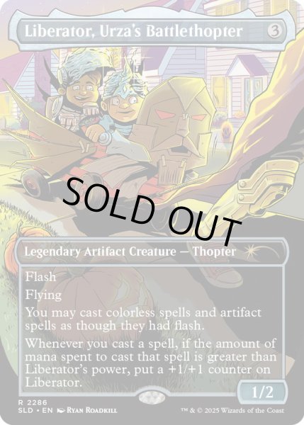 画像1: (FOIL)(2286)ウルザの空戦艇、リベレーター号/Liberator, Urza's Battlethopter《英語》【SLD】 (1)