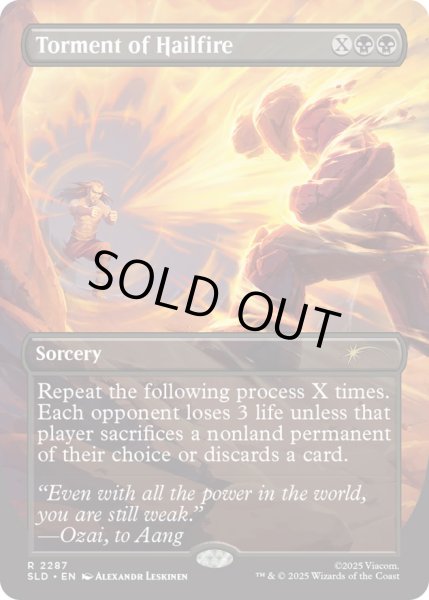 画像1: (FOIL)(2287)霰炎の責め苦/Torment of Hailfire《英語》【SLD】 (1)
