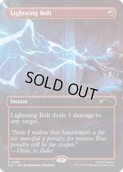 画像1: (FOIL)(2289)稲妻/Lightning Bolt《英語》【SLD】 (1)