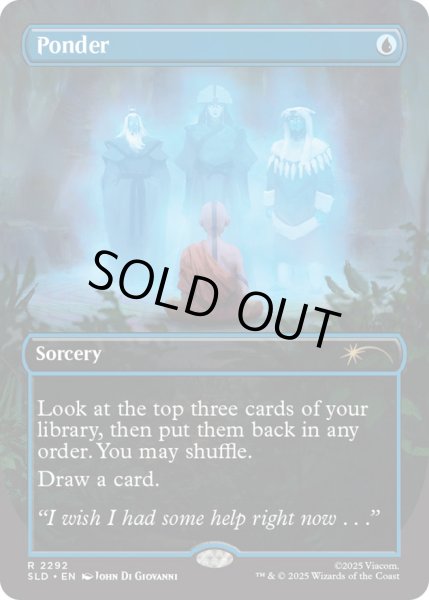 画像1: (FOIL)(2292)思案/Ponder《英語》【SLD】 (1)