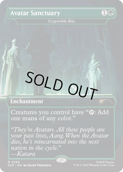 画像1: (FOIL)(2293)Avatar Sanctuary　//　謎の石の儀式/Cryptolith Rite《英語》【SLD】 (1)