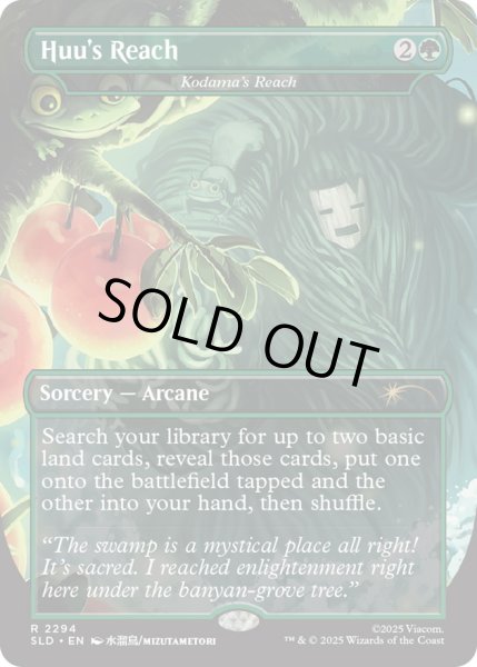 画像1: (FOIL)(2294)Huu’s Reach　//　木霊の手の内/Kodama's Reach《英語》【SLD】 (1)
