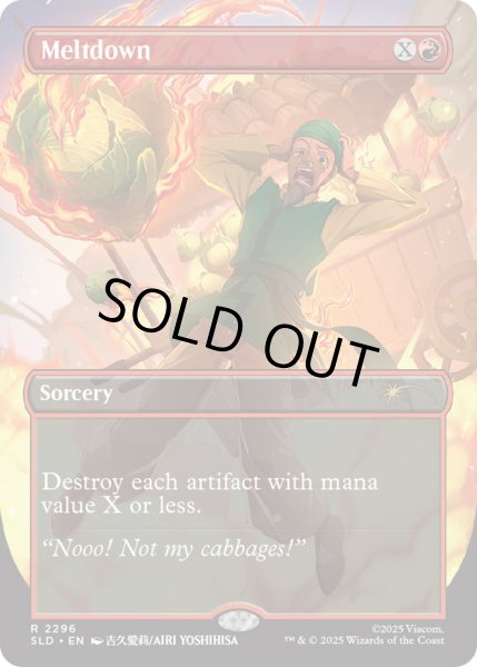 画像1: (FOIL)(2296)溶融/Meltdown《英語》【SLD】 (1)