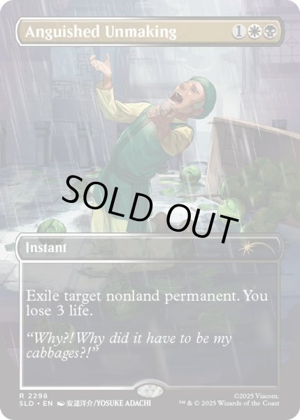EX+](2298)苦渋の破棄/Anguished Unmaking《英語》【SLD】