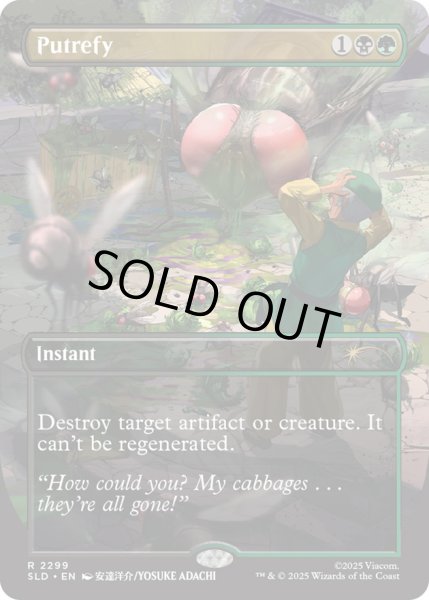 画像1: (FOIL)(2299)化膿/Putrefy《英語》【SLD】 (1)
