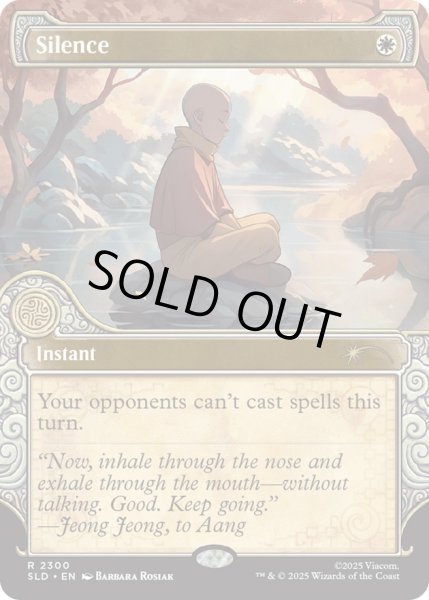 画像1: [EX+](FOIL)(2300)沈黙/Silence《英語》【SLD】 (1)