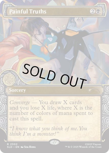 画像1: (FOIL)(2302)苦い真理/Painful Truths《英語》【SLD】 (1)
