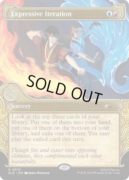 画像1: (FOIL)(2305)表現の反復/Expressive Iteration《英語》【SLD】 (1)