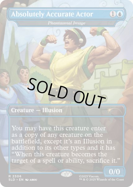画像1: (FOIL)(2306)Absolutely Accurate Actor　//　幻影の像/Phantasmal Image《英語》【SLD】 (1)