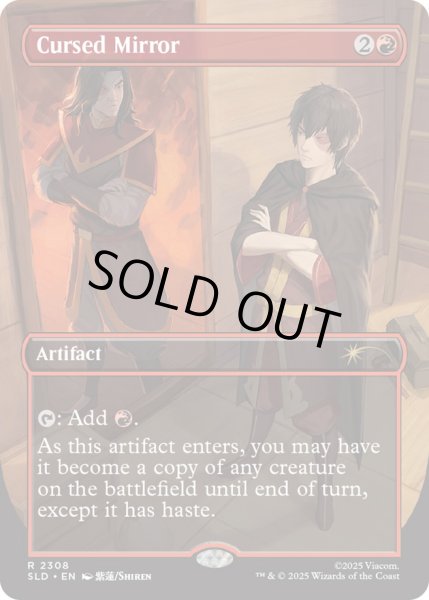 画像1: (FOIL)(2308)呪われた鏡/Cursed Mirror《英語》【SLD】 (1)