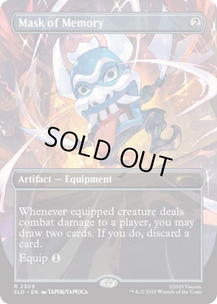 画像1: (FOIL)(2309)記憶の仮面/Mask of Memory《英語》【SLD】 (1)