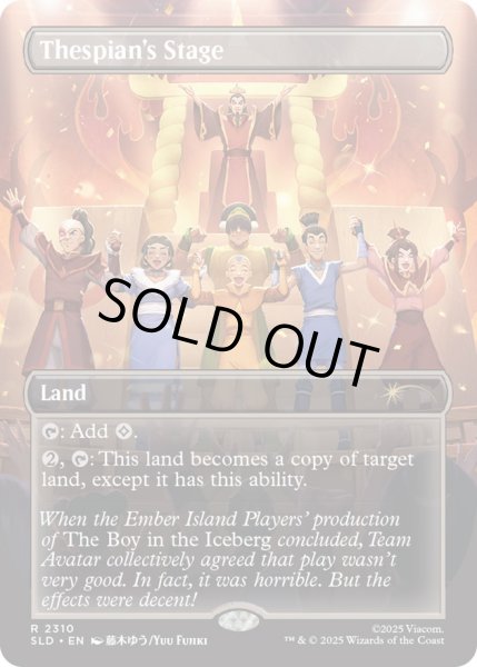 画像1: (FOIL)(2310)演劇の舞台/Thespian's Stage《英語》【SLD】 (1)