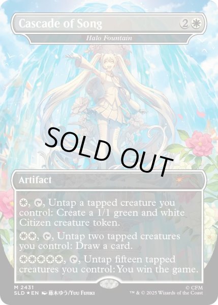 画像1: [EX+](FOIL)(2431)Cascade of Songs　//　光素の泉/Halo Fountain《英語》【SLD】 (1)