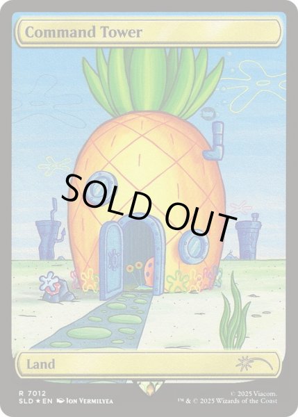 画像1: [EX+](FOIL)(7012)統率の塔/Command Tower《英語》【SLD】 (1)