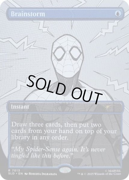 画像1: [EX+](7013)渦まく知識/Brainstorm《英語》【SLD】 (1)