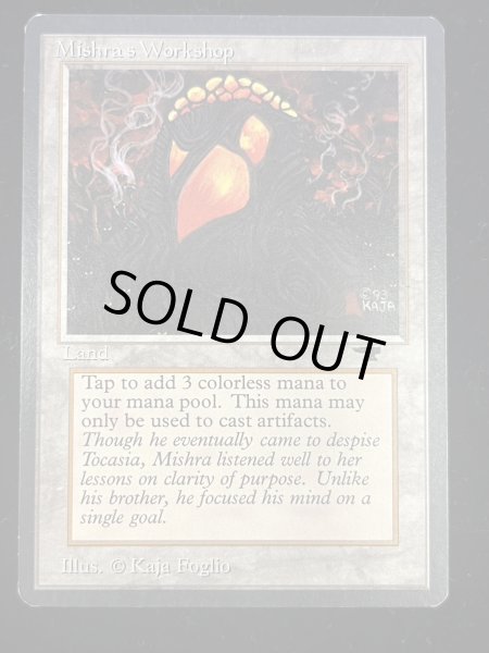 画像2: [PLD]Mishra's Workshop《英語》【ATQ】#221 (2)