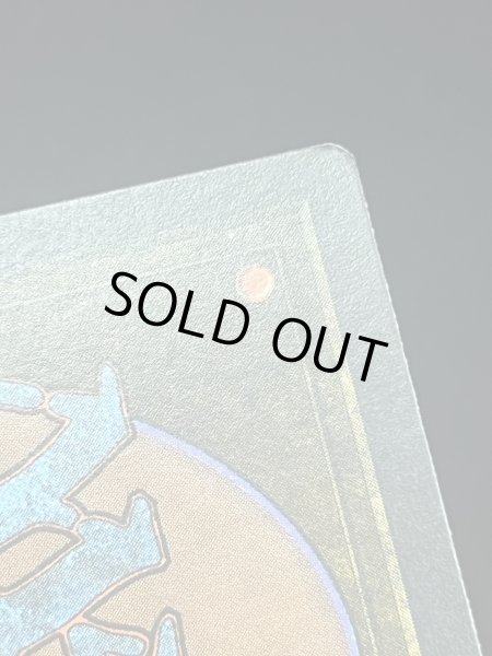 画像4: [EX]Drop of Honey《英語》【ARN】#217 (4)