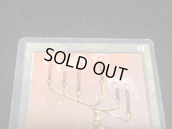 画像4: [PLD]Candelabra of Tawnos《英語》【ATQ】#233 (4)