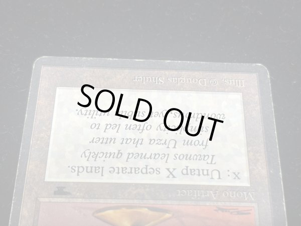 画像5: [PLD]Candelabra of Tawnos《英語》【ATQ】#233 (5)