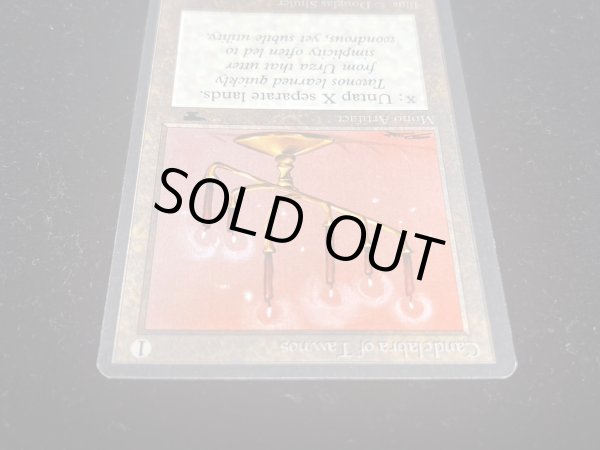 画像4: [EX+]Candelabra of Tawnos《英語》【ATQ】#235 (4)