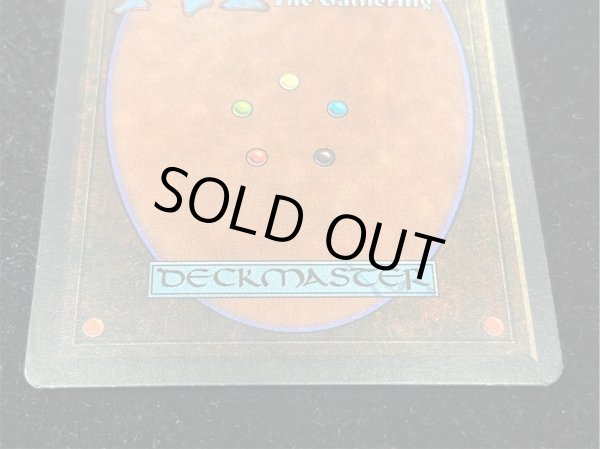 画像7: [EX]Mishra's Workshop《英語》【ATQ】#250 (7)