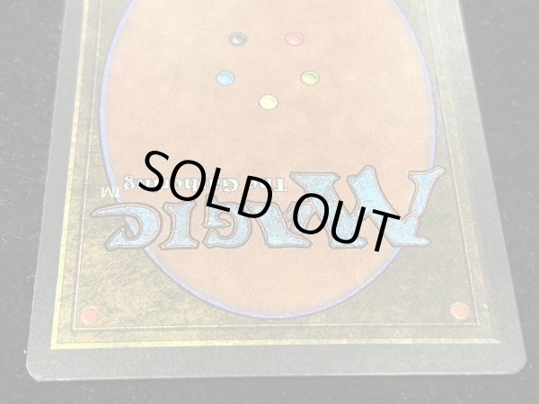 画像6: [EX]Mishra's Workshop《英語》【ATQ】#250 (6)