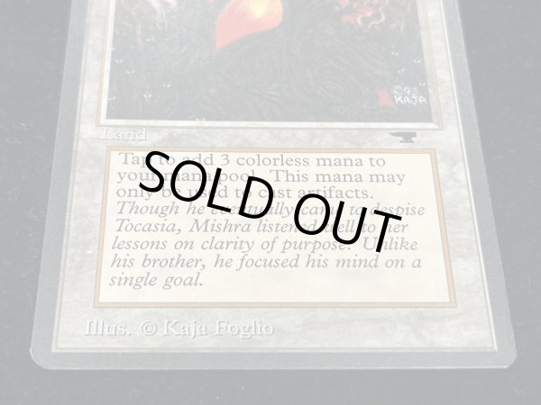 画像5: [EX]Mishra's Workshop《英語》【ATQ】#250 (5)