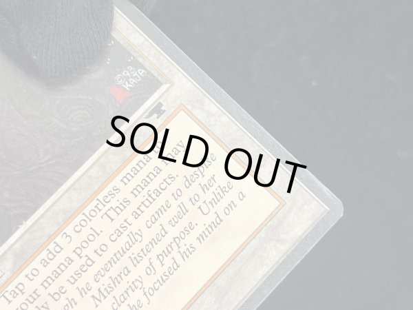 画像9: [EX]Mishra's Workshop《英語》【ATQ】#250 (9)