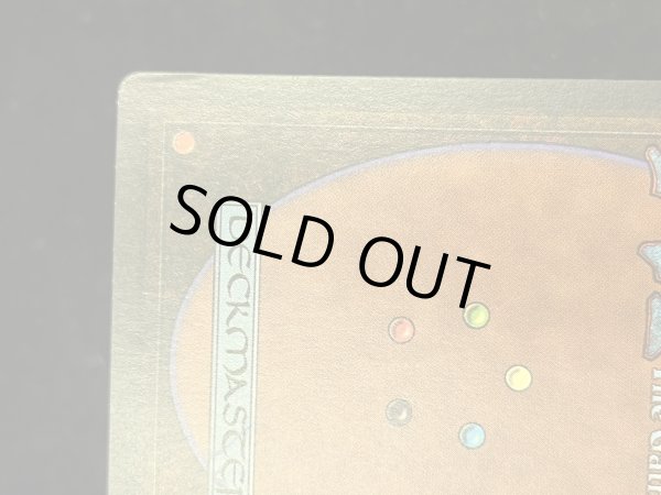 画像12: [EX]Mishra's Workshop《英語》【ATQ】#250 (12)