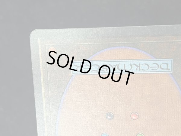 画像11: [EX]Mishra's Workshop《英語》【ATQ】#250 (11)