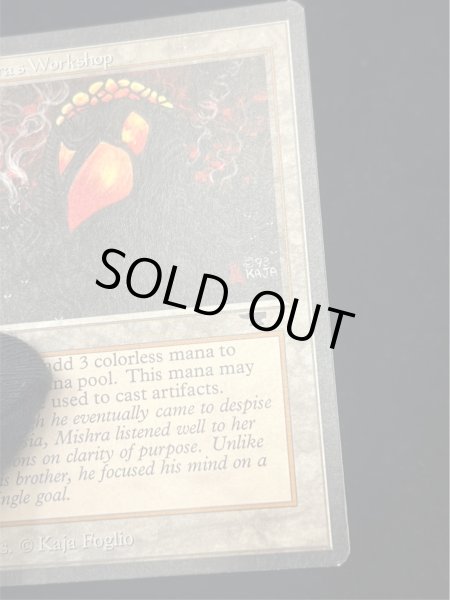 画像8: [EX]Mishra's Workshop《英語》【ATQ】#250 (8)