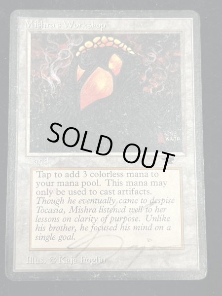 画像2: [HPLD](サイン/インク)Mishra's Workshop《英語》【ATQ】#251 (2)