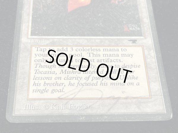 画像5: [HPLD](サイン/インク)Mishra's Workshop《英語》【ATQ】#251 (5)