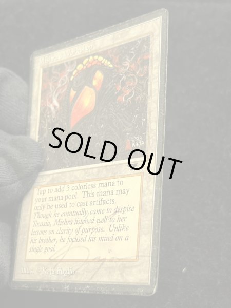 画像12: [HPLD](サイン/インク)Mishra's Workshop《英語》【ATQ】#251 (12)