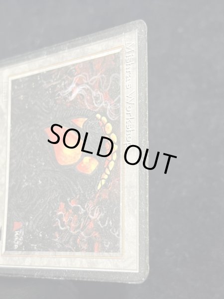 画像10: [HPLD](サイン/インク)Mishra's Workshop《英語》【ATQ】#251 (10)