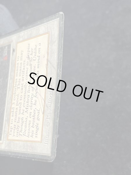 画像9: [HPLD](サイン/インク)Mishra's Workshop《英語》【ATQ】#251 (9)