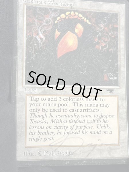 画像8: [HPLD](サイン/インク)Mishra's Workshop《英語》【ATQ】#251 (8)